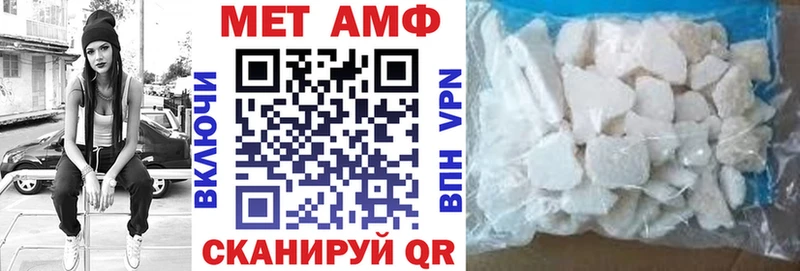 Амфетамин VHQ  МЕГА ссылка  Новоалександровск 