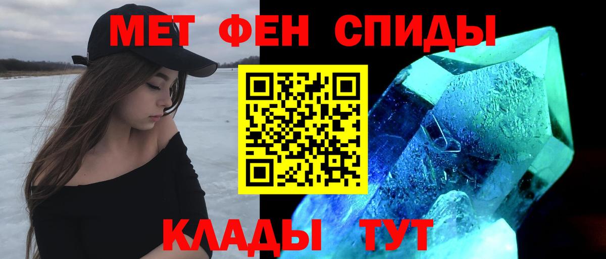 АМФ Premium Новоалександровск