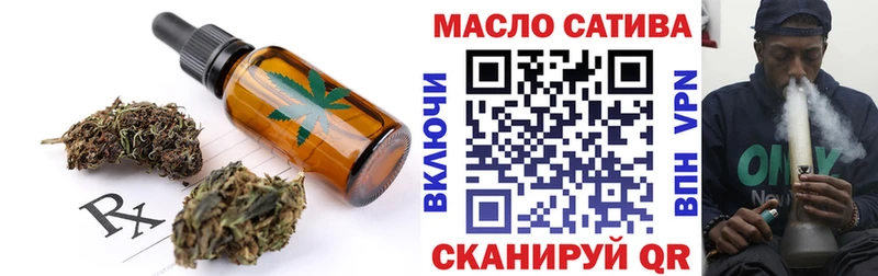 купить наркоту  Новоалександровск  ссылка на мегу tor  Еда ТГК марихуана 