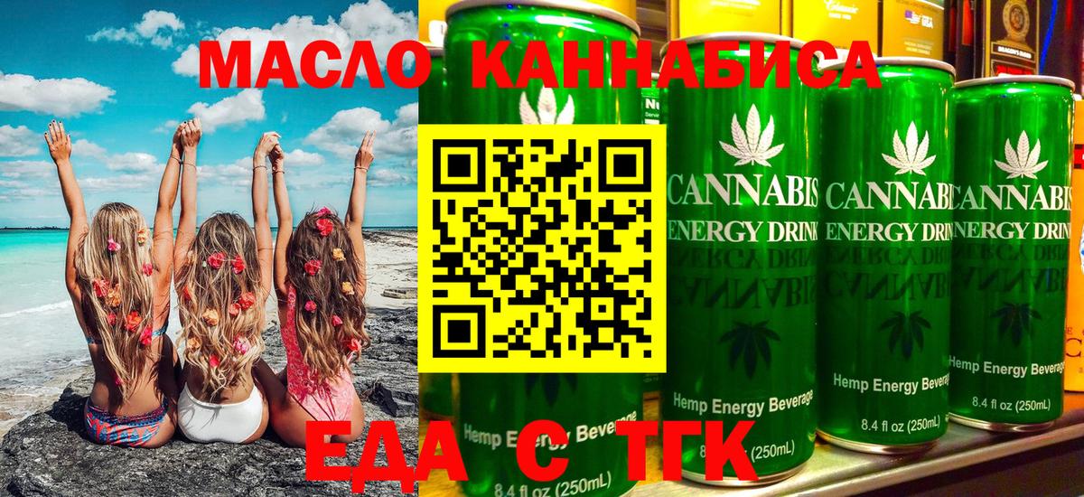 Canna-Cookies марихуана Новоалександровск