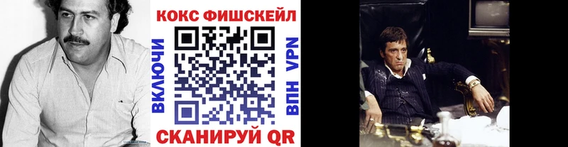 Кокаин Columbia  Новоалександровск 