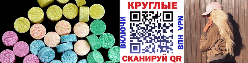 купить  сайты  Новоалександровск  Ecstasy 280 MDMA 