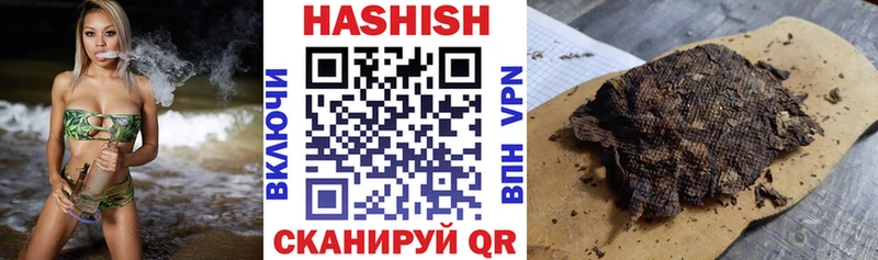 ГАШ Изолятор Новоалександровск