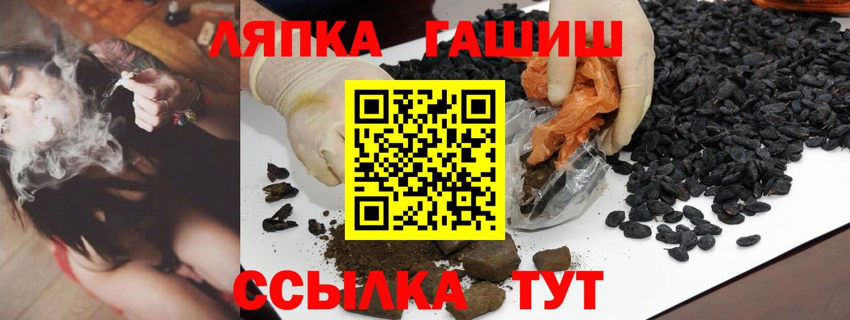 ГАШ Новоалександровск
