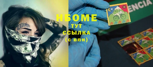 каннабис Медногорск