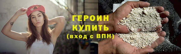 каннабис Медногорск