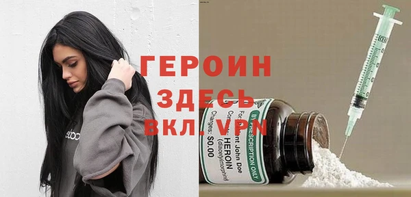 МДМА Мегион