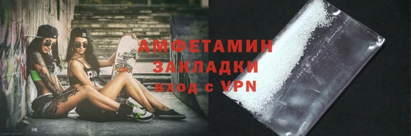 каннабис Медногорск