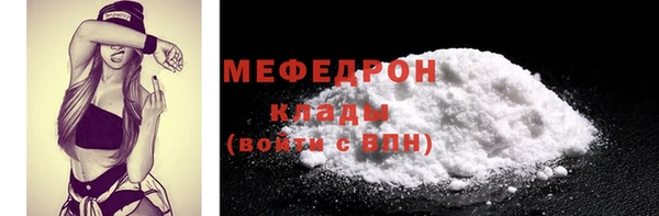 МДМА Мегион