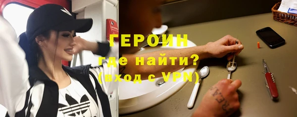ALPHA PVP Михайловск