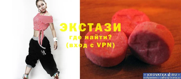МДМА Мегион