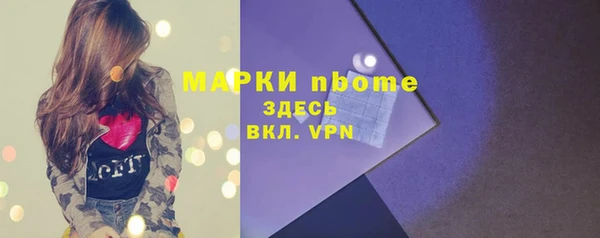 МДМА Мегион
