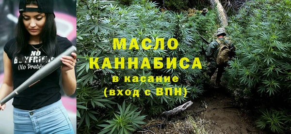 каннабис Медногорск