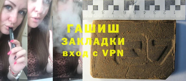каннабис Медногорск