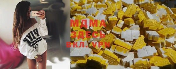 МДМА Мегион