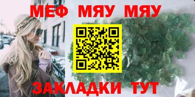 эйфоретик Комсомольск-на-Амуре