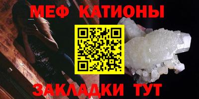 эйфоретик Комсомольск-на-Амуре