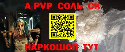 эйфоретик Комсомольск-на-Амуре