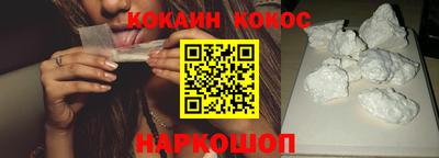 эйфоретик Комсомольск-на-Амуре