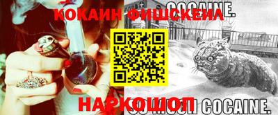эйфоретик Комсомольск-на-Амуре