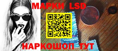 эйфоретик Комсомольск-на-Амуре