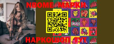 герыч Конаково