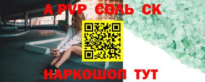 герыч Конаково