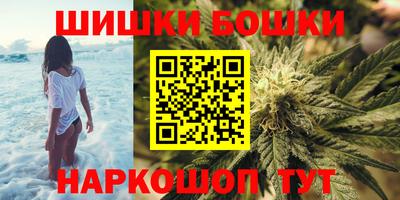ГАЛЛЮЦИНОГЕННЫЕ ГРИБЫ Славянск-на-Кубани
