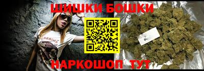 эйфоретик Комсомольск-на-Амуре