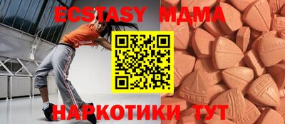 mdma Коммунар