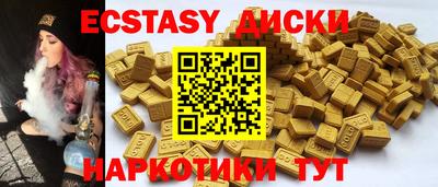 mdma Коммунар