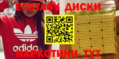 mdma Коммунар