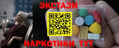 эйфоретик Комсомольск-на-Амуре