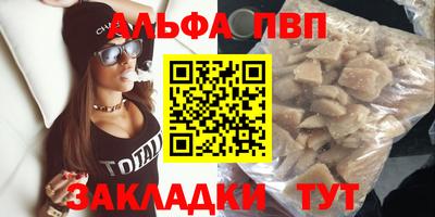 эйфоретик Комсомольск-на-Амуре