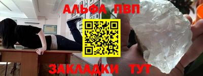 эйфоретик Комсомольск-на-Амуре