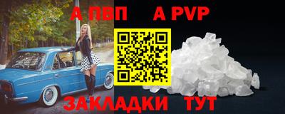 герыч Конаково