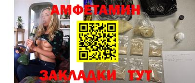 гидра Славгород