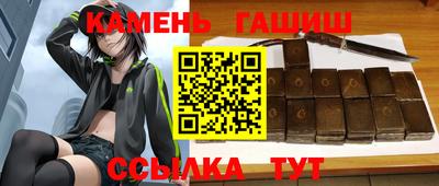 эйфоретик Комсомольск-на-Амуре