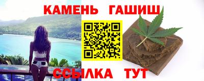 эйфоретик Комсомольск-на-Амуре