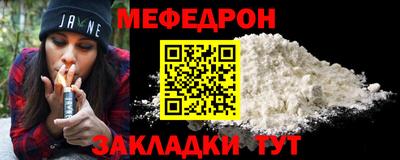эйфоретик Комсомольск-на-Амуре