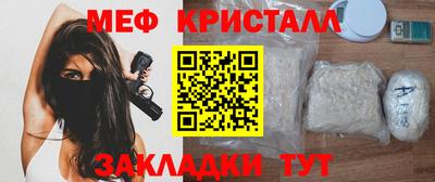 сатива Сланцы