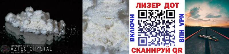 где купить Новоалександровск Лсд 25 экстази кислота