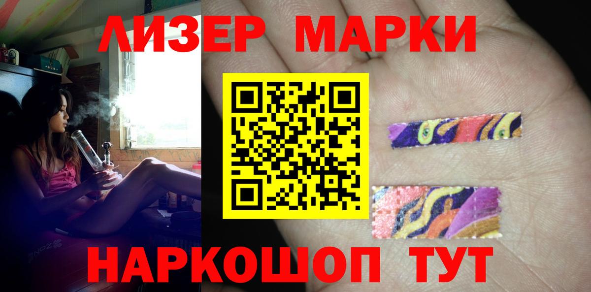ЛСД экстази ecstasy Новоалександровск