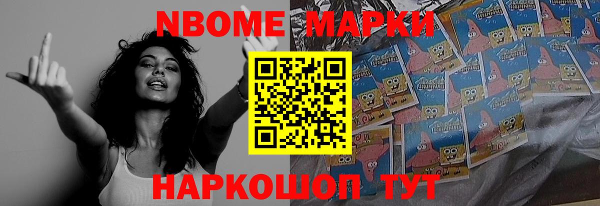 Новоалександровск  LSD-25 экстази ecstasy  Вход с VPN  LSD-25 экстази ecstasy 