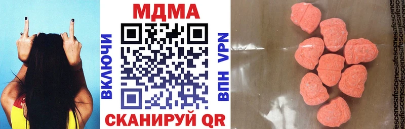 МДМА молли  Новоалександровск 
