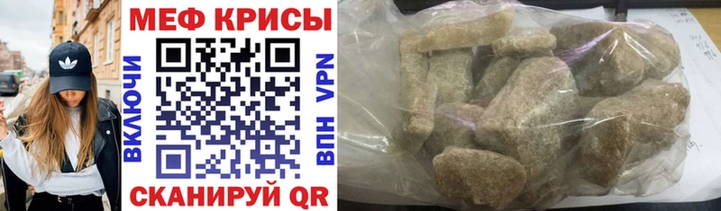 где купить наркотик  МЕГА зеркало  МЕФ VHQ  Новоалександровск 