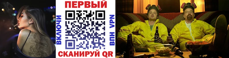 Метамфетамин винт  Новоалександровск 