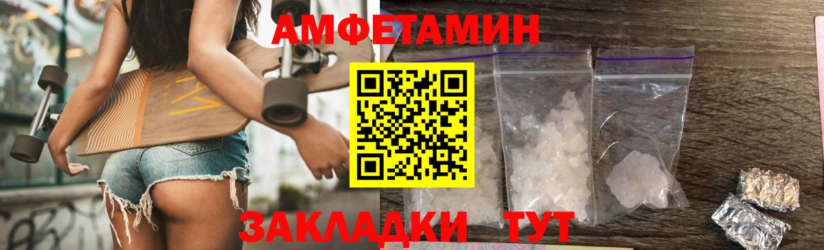 МЕТАМФЕТАМИН Methamphetamine  МЕТАМФЕТАМИН Methamphetamine  Новоалександровск  Вход с VPN 