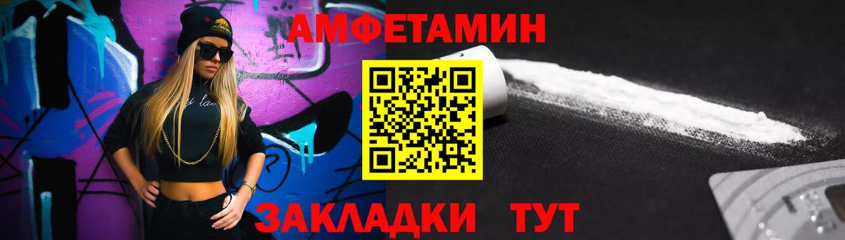 Метамфетамин пудра Новоалександровск