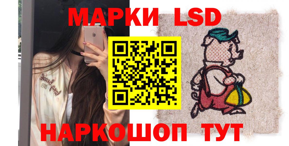 Конопля  MDMA  COCAIN  Гашиш  Лсд 25  Новоалександровск  Альфа ПВП СК кристаллы  Меф МЯУ МЯУ кристаллы  Вход с VPN 